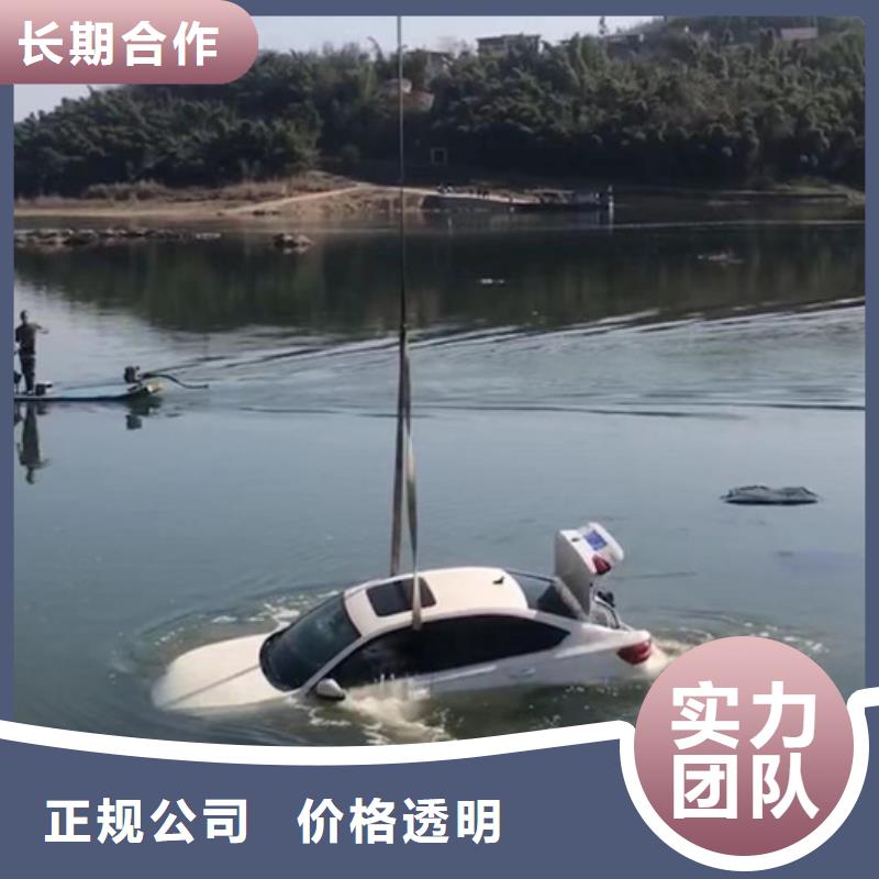 周边《海鑫》青阳县潜水员打捞队-当地水下工程