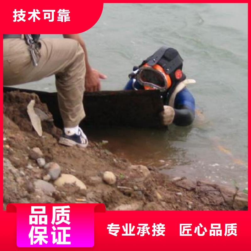 常山县潜水打捞队_海鑫为您解决水下难题