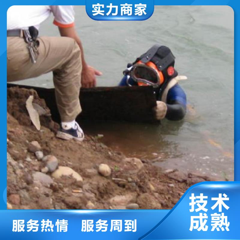 【徐州】直供市贾汪区潜水打捞救援-24小时提供水下打捞救援服务