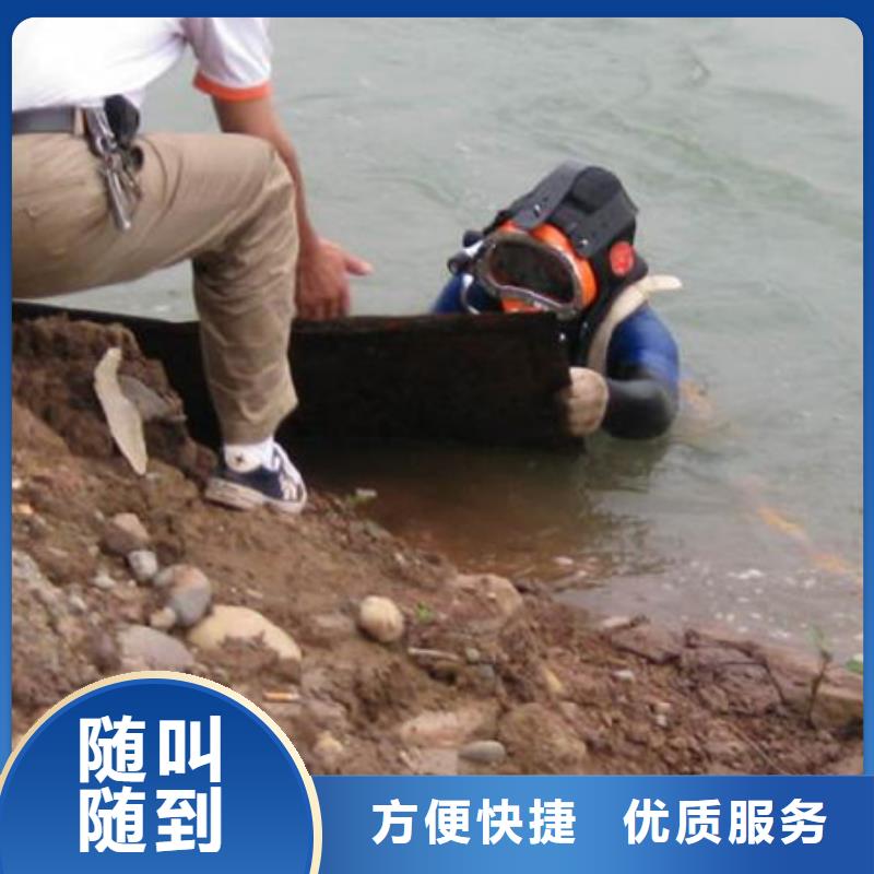 衢江区潜水打捞-水下安装施工服务