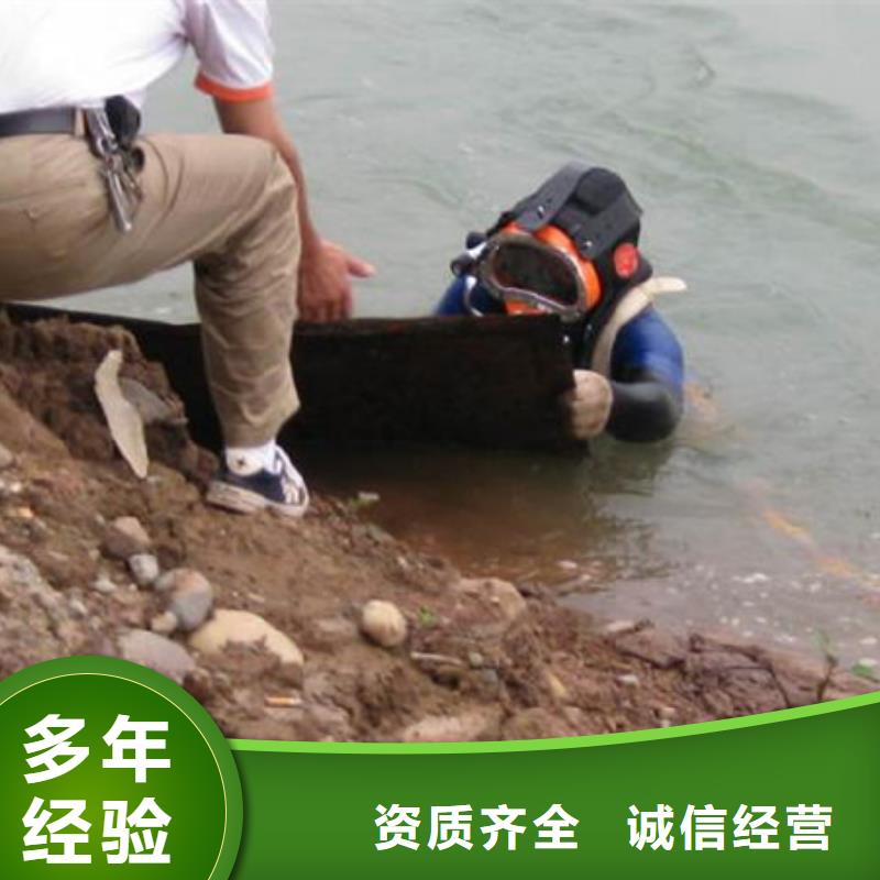 昌黎县水下作业效果更好的方法