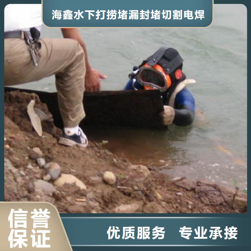 正宁县水下作业-全省施工