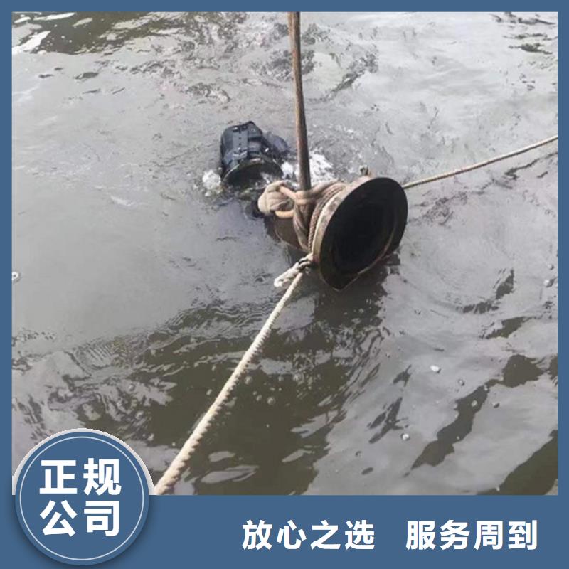 本土【海鑫】润州区水下打捞贵重物品认准海鑫专业靠谱