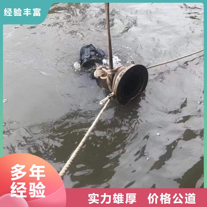 临朐县潜水打捞救援-24小时提供水下打捞救援服务