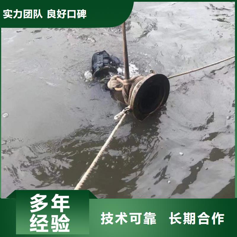 安吉县水下打捞公司操作要求