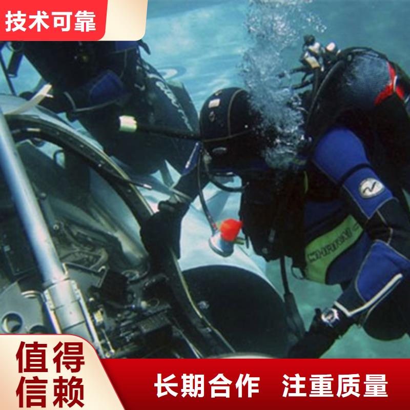 连云区水下打捞-专业潜水队