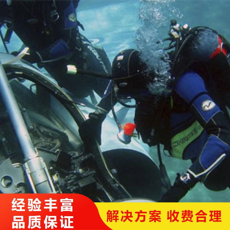 本土【海鑫】润州区水下打捞贵重物品认准海鑫专业靠谱
