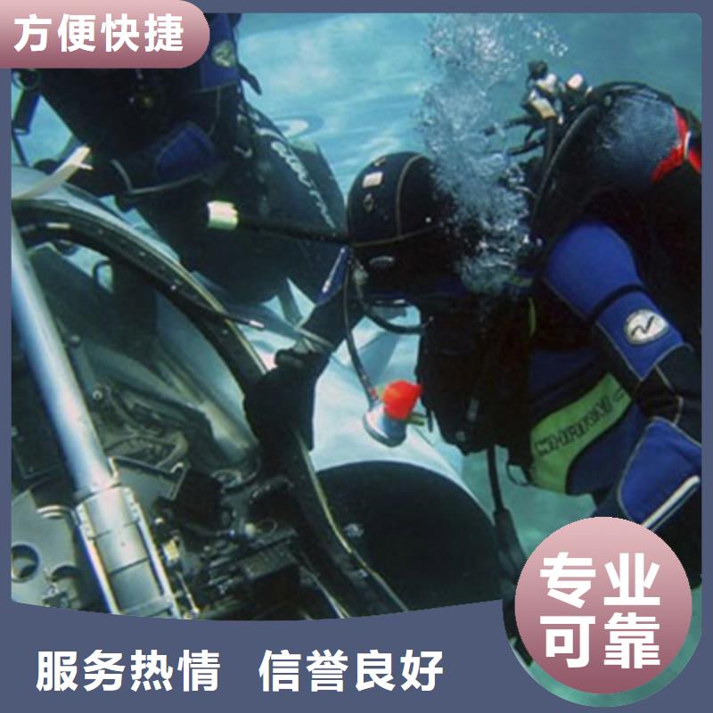 广饶县潜水打捞救援-水下工程施工单位
