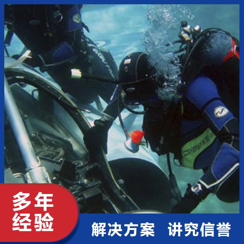 南京生产市白下区潜水打捞公司[水下清淤、探摸、加固]