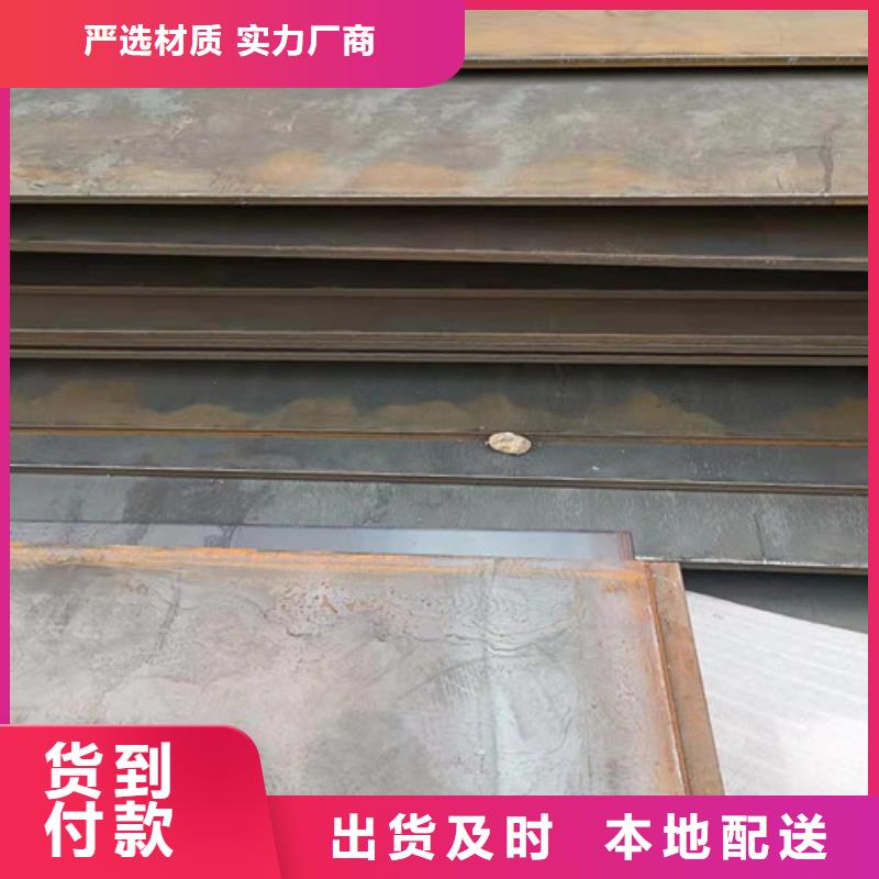 好产品放心购裕昌NM400耐磨钢板现货厂家直销