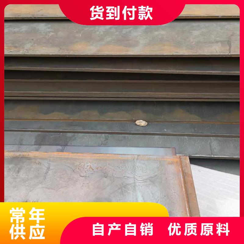 12*1500*C耐酸钢板优质供货厂家