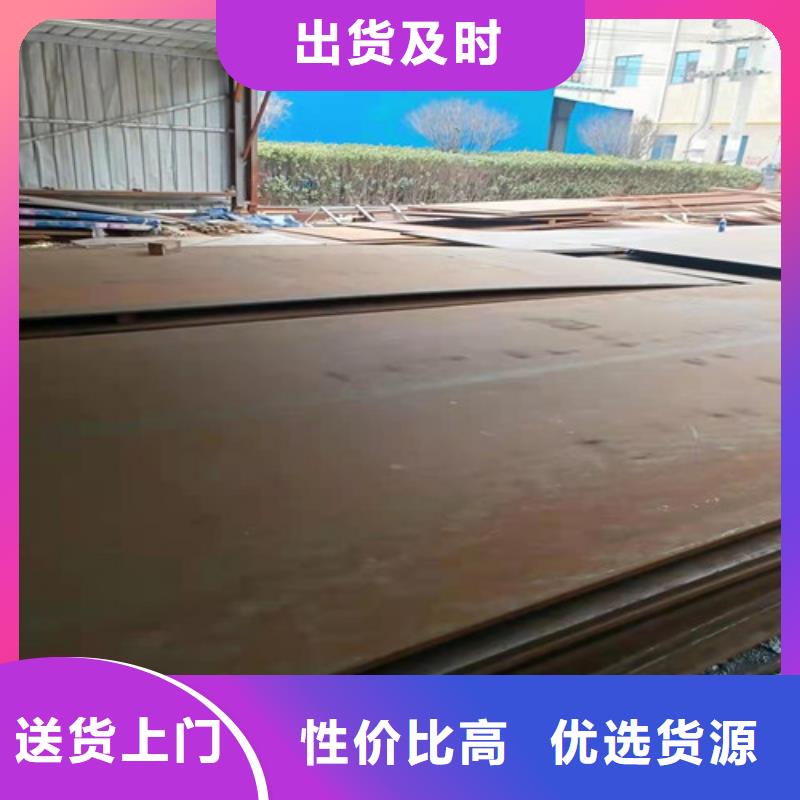 切割耐磨板NM400450500钢板3-4-5-6-7-8个厚厂家图片