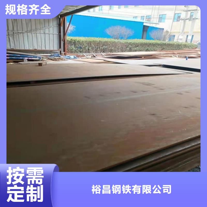 选购裕昌中普NM360耐磨钢板发货及时