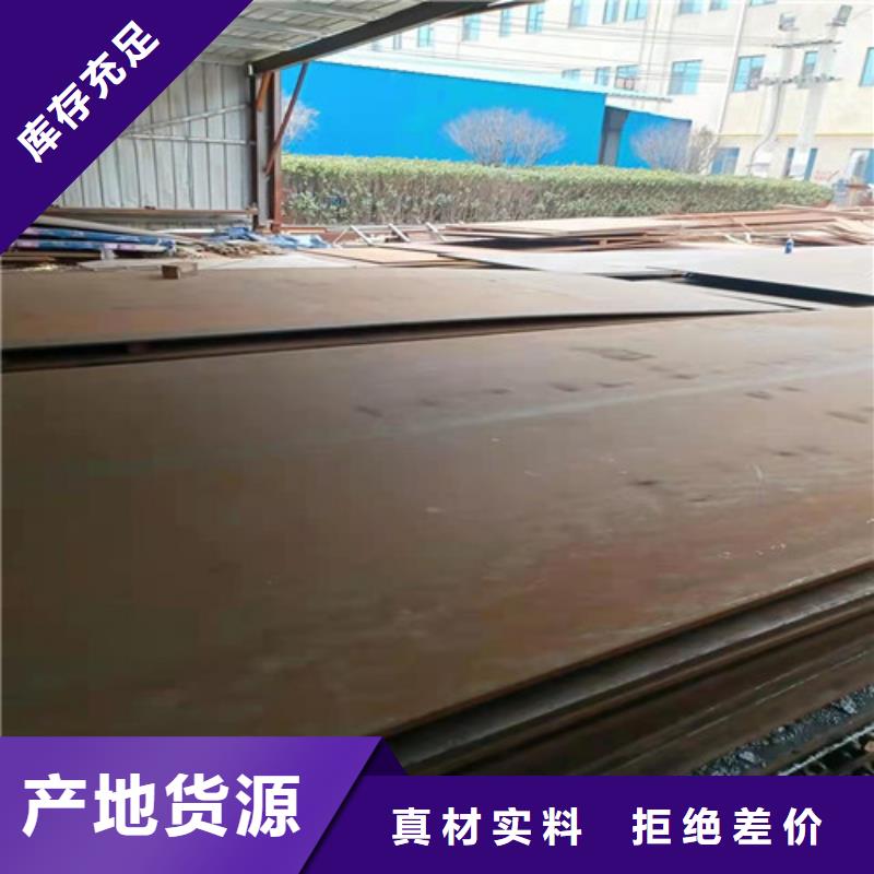 直销裕昌国产NM400耐磨钢板现货质优价廉