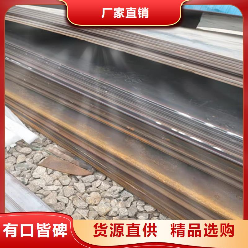 采购<裕昌>换热器耐酸钢板质量保证