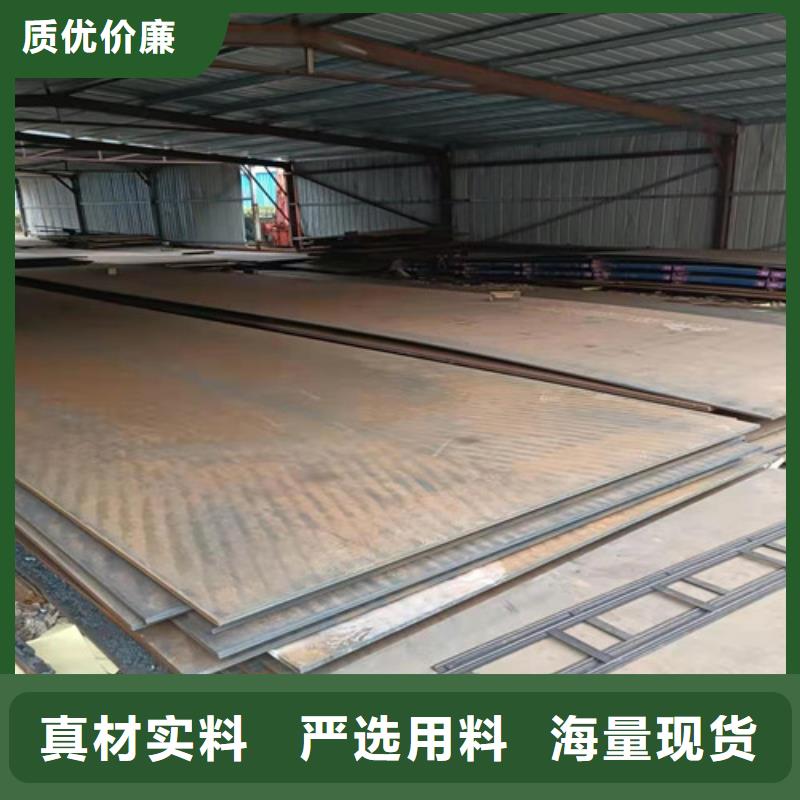 实地大厂《裕昌》现货供应耐磨钢板360品质放心