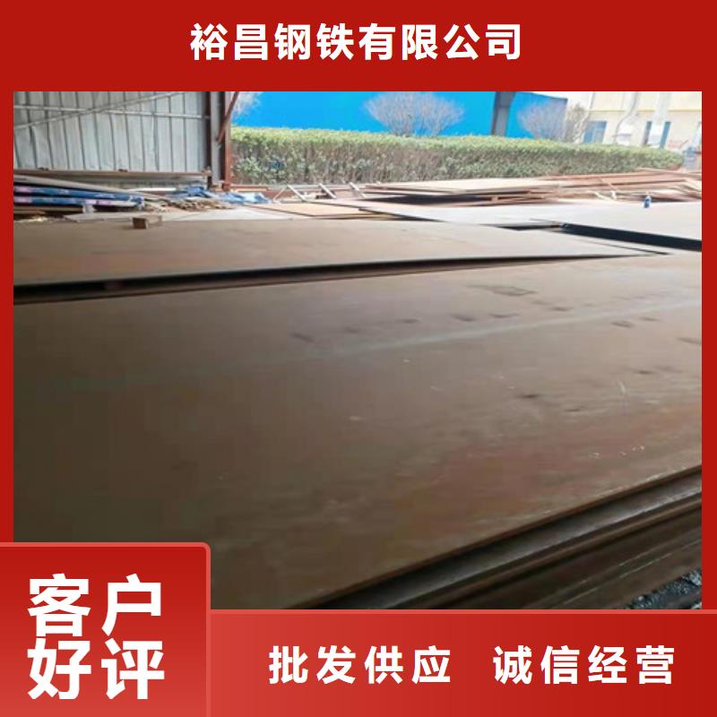 09CRCUSB耐酸钢板3*1500*C生产厂家欢迎咨询订购