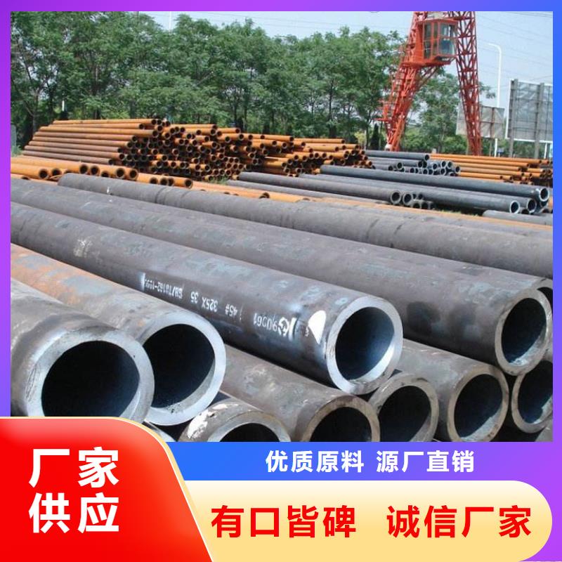 【图】【浙江】品质16锰钢管厂家批发