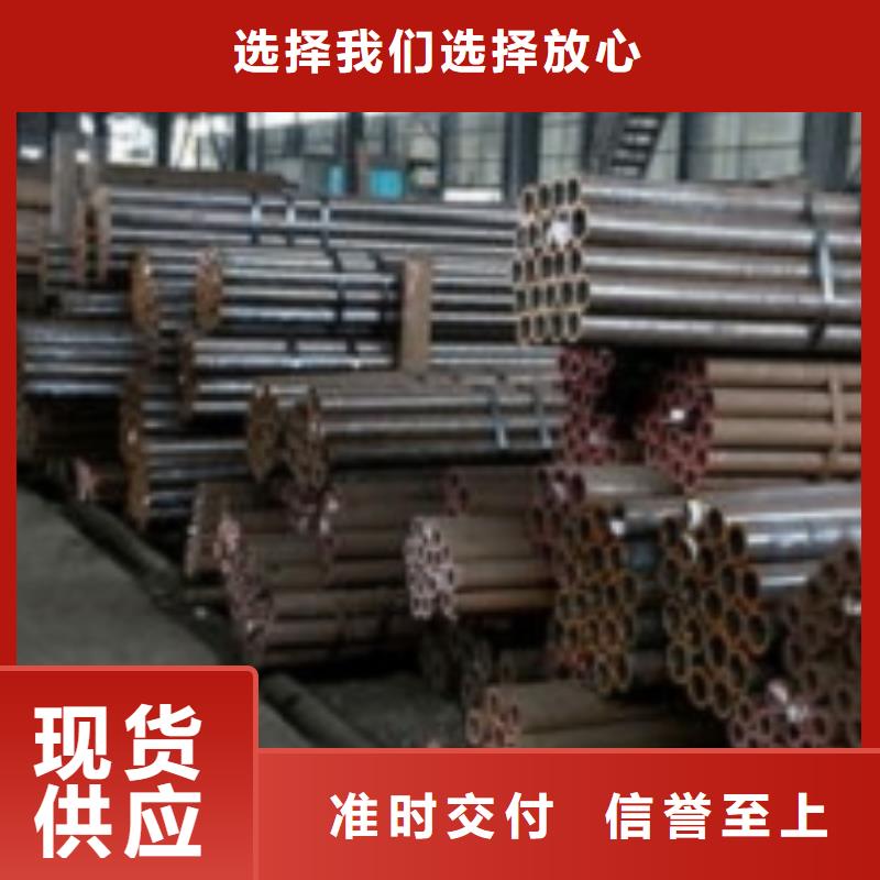 芜湖生产45#无缝钢管厂家、报价