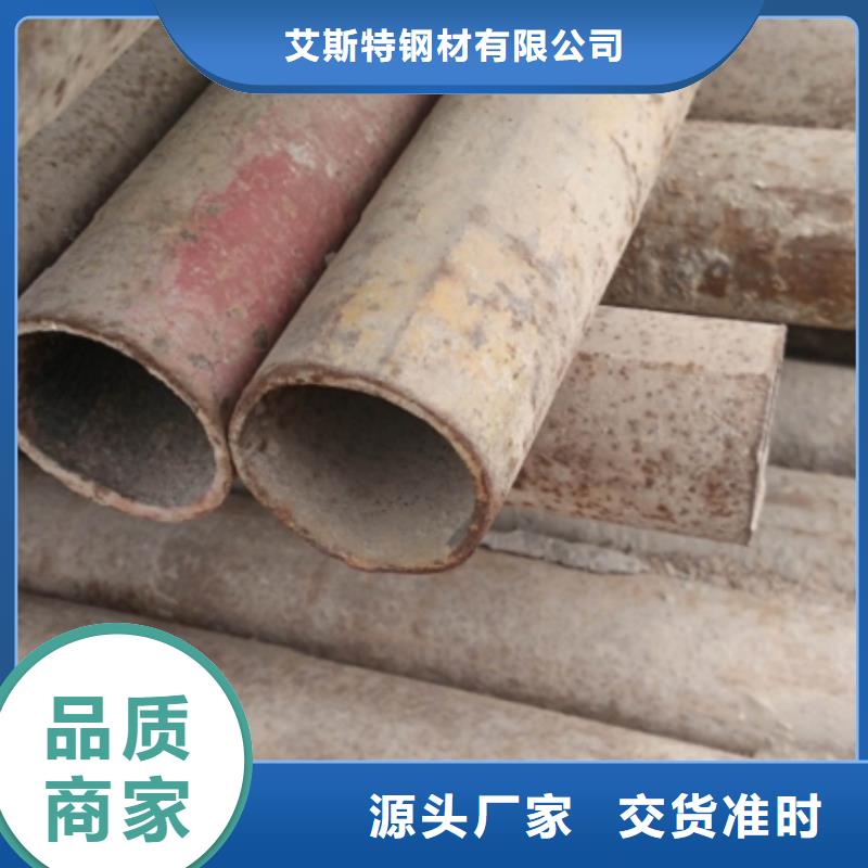 质量优的台湾批发30Cr无缝钢管品牌厂家