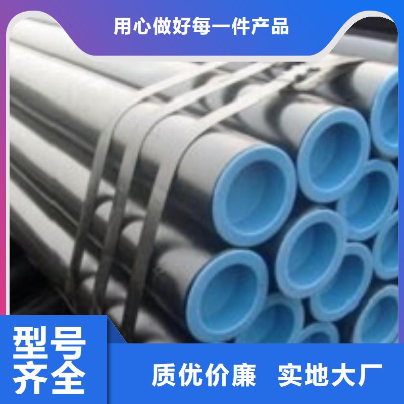16mn无缝钢管质量可靠的芜湖选购厂家