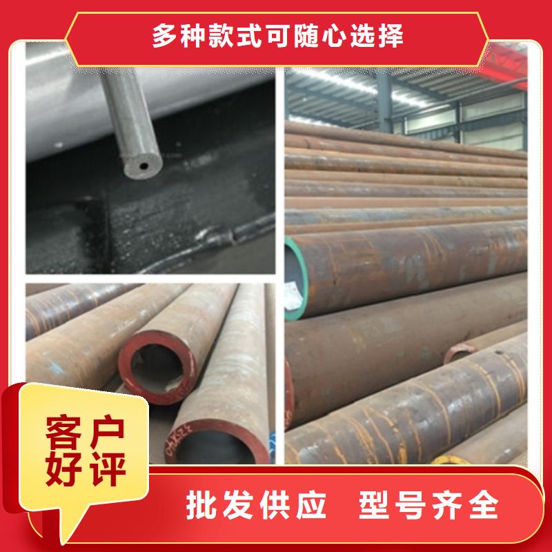 质量优的台湾批发30Cr无缝钢管品牌厂家