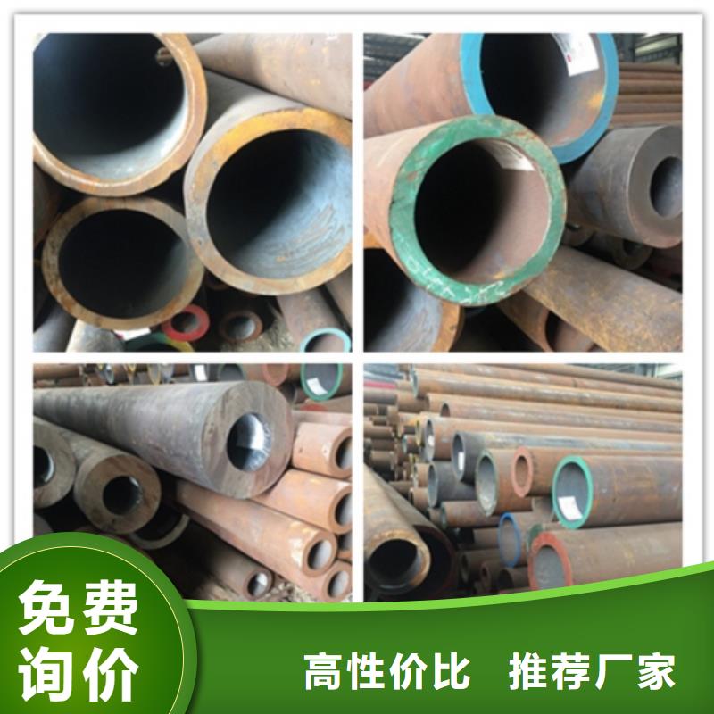 台湾品质10#无缝钢管品种多价格低