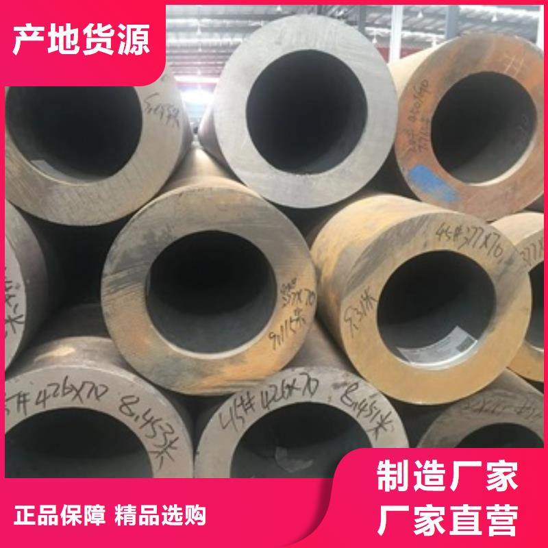 16mn无缝钢管质量可靠的芜湖选购厂家