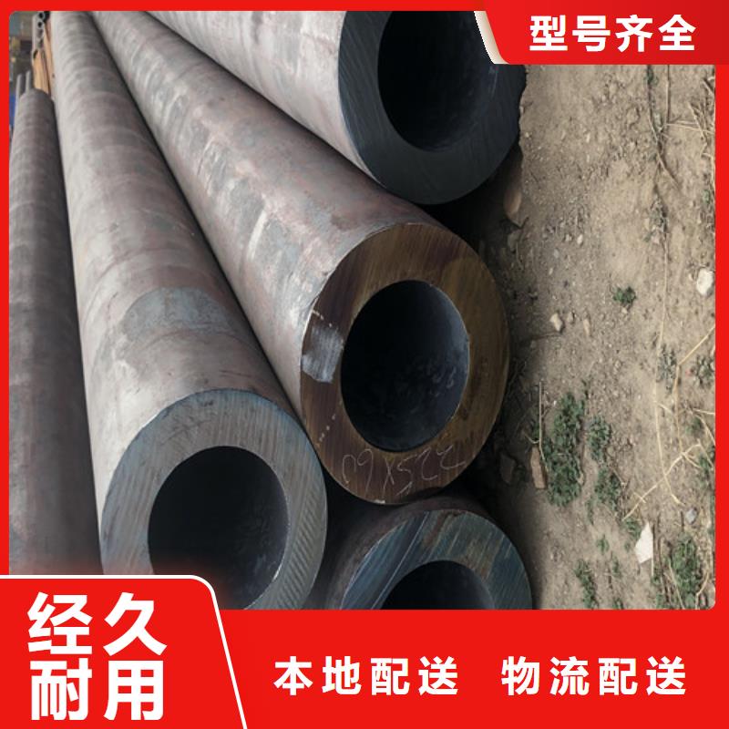 贵州省品质服务<东环>299x38无缝钢管交货周期短