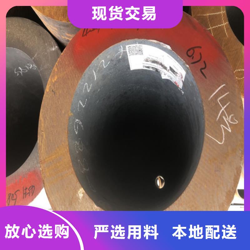 购买《东环》供应27Simn无缝钢管的销售厂家