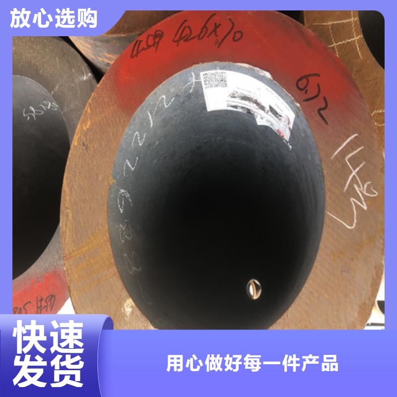 #45#厚壁无缝钢管品质可靠<东环>#-生产厂家