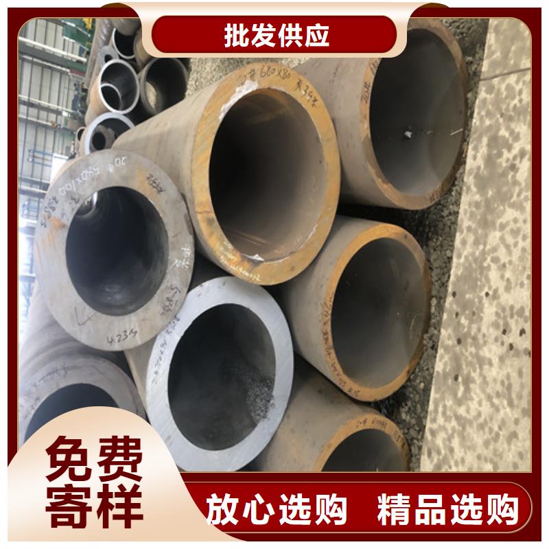 周边[东环]27Simn液压支柱钢管厂家现货销售