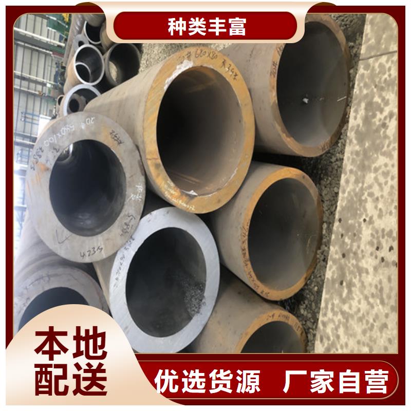 优选：质量安全可靠[东环]Q345B大口径厚壁无缝钢管企业