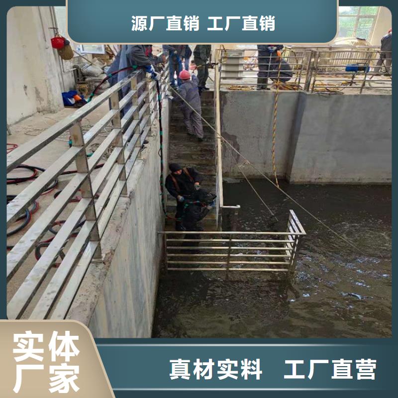 <龙强>南京市市政污水管道封堵公司诚实守信单位
