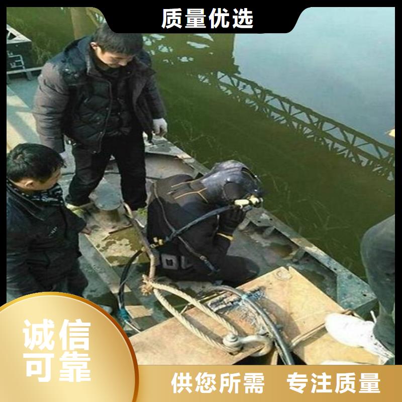 蚌埠市专业潜水队欢迎咨询热线
