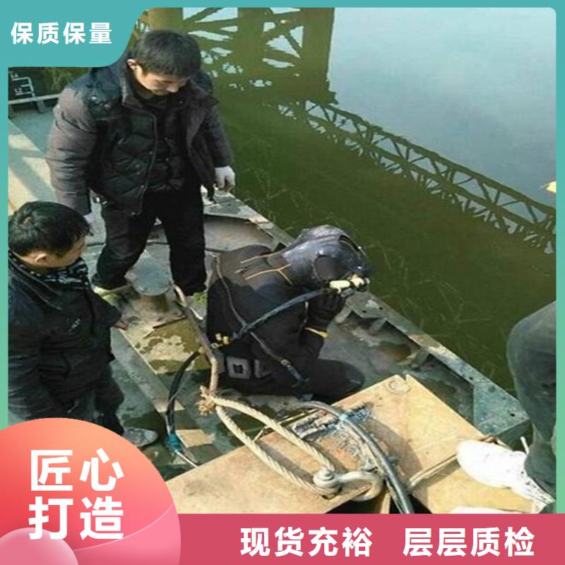 <龙强>扬州市水下切割公司 - 承接水下工作