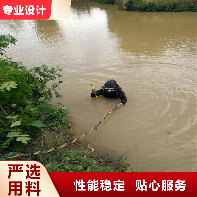 安吉县蛙人打捞队 - 承接水下施工服务