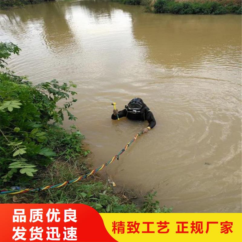 荆门市水下管道封堵拆除公司-潜水员服务
