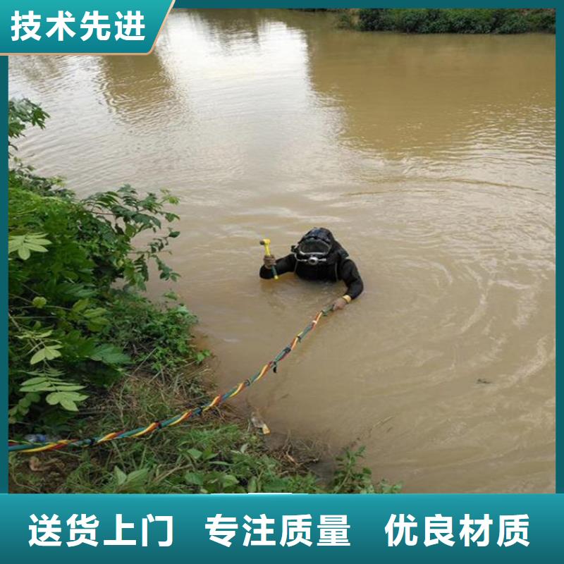 沧州市怎么联系水下打捞手机队伍/水下服务
