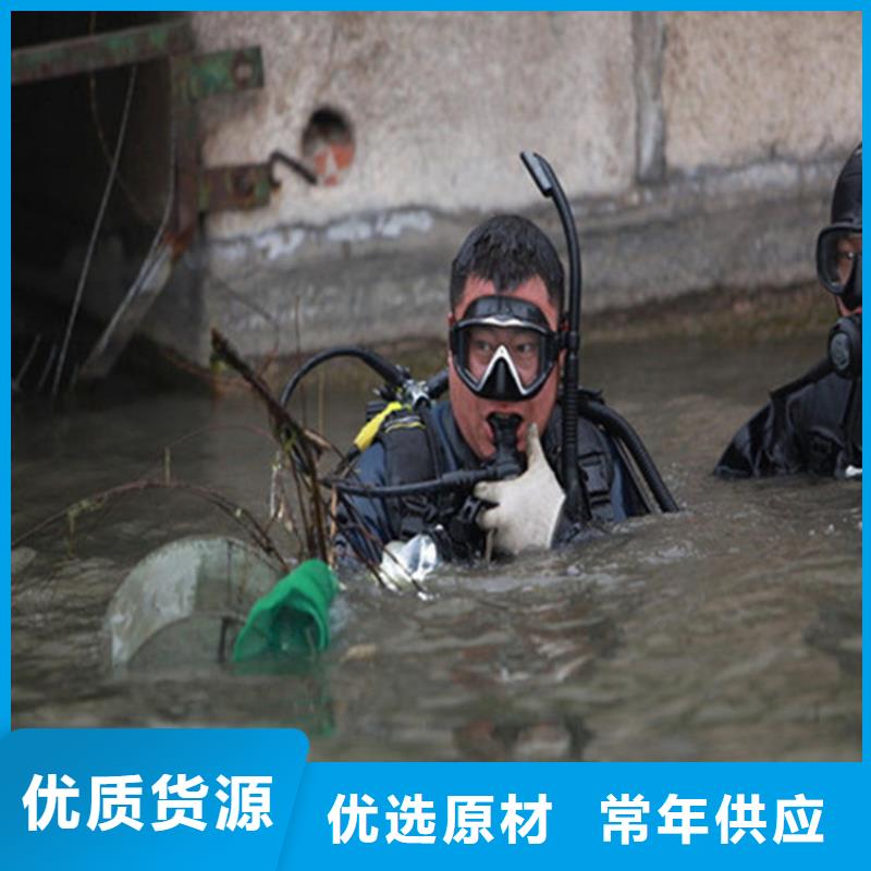 邢台市潜水队——选择我们没有错