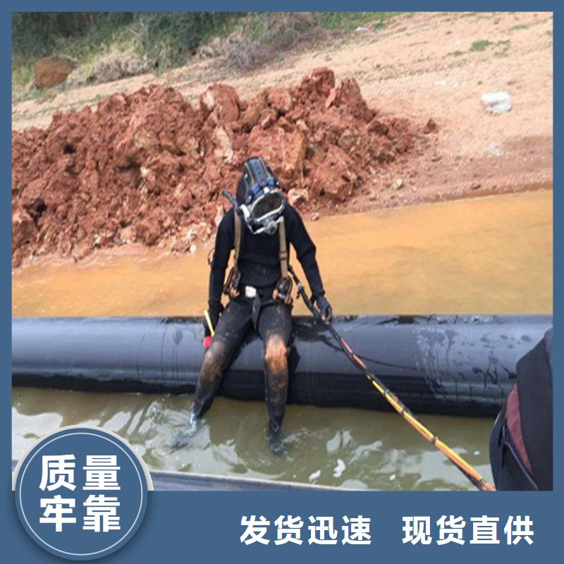 宁海县打捞队 潜水作业施工单位