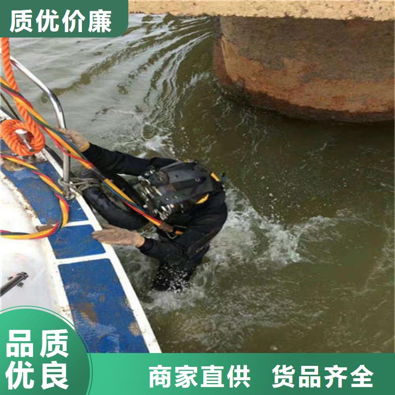 泗洪县市政污水管道封堵公司-全市水下打捞救援服务团队