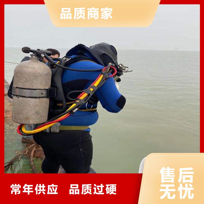 丽江市潜水作业公司-（本地潜水单位）
