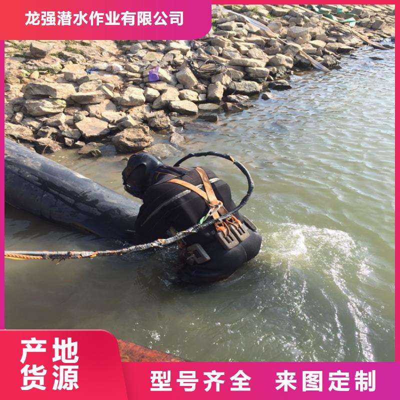 邯郸市水鬼作业服务公司-全市水下打捞救援服务团队