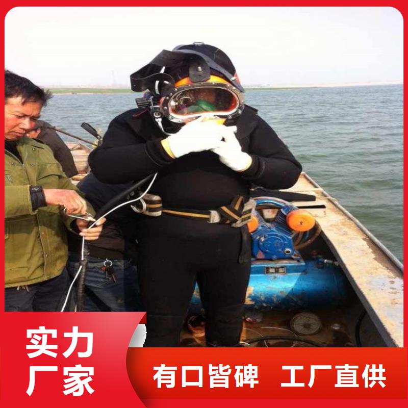 宁海县打捞队 潜水作业施工单位