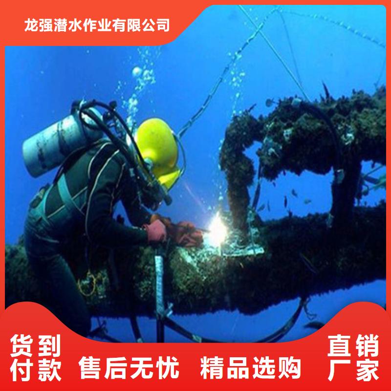 萍乡市市政污水管道封堵公司-打捞施工团队经验丰富