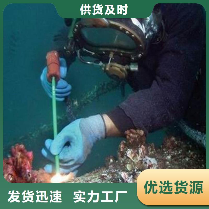 宁夏区打捞手机服务公司——完成潜水任务