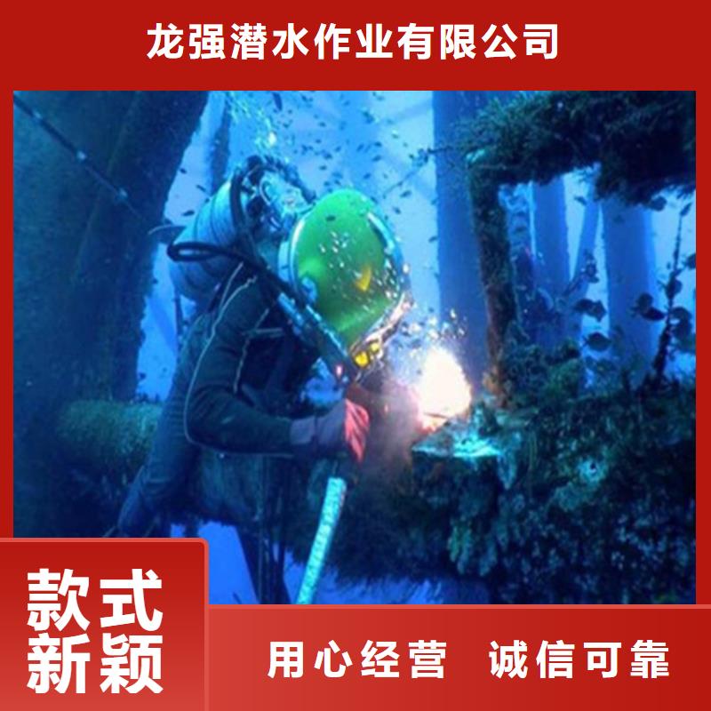 襄阳市水下管道封堵公司——潜水为您解决