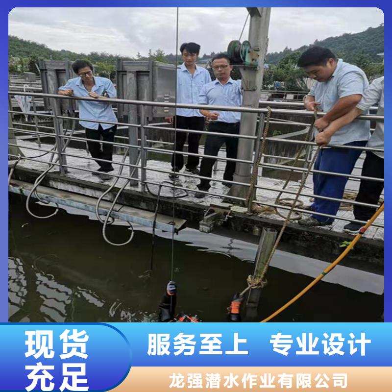 襄阳市水下管道封堵公司——潜水为您解决