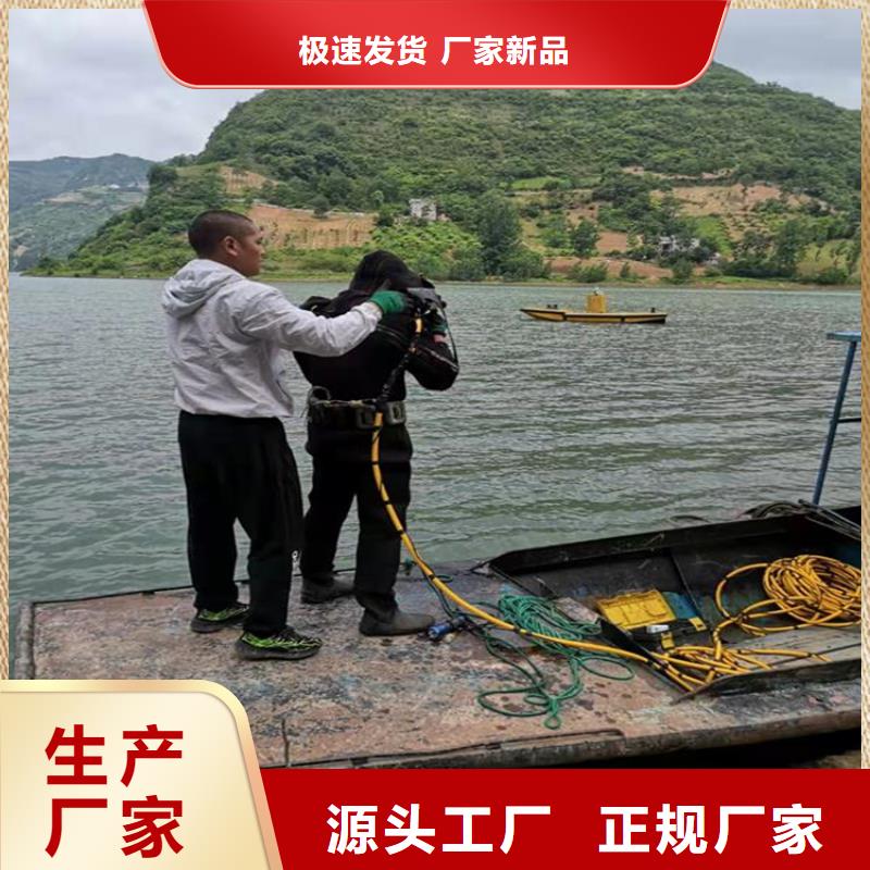 射阳县水下打捞队-承接各种水下打捞服务团队